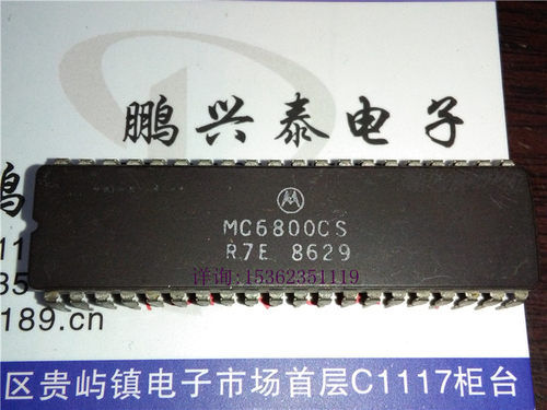 MC6800CS  陶瓷封装进口双列40直插脚 MOTOROLA 微处理器 CPU收藏