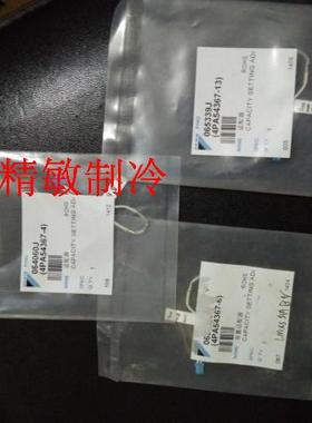 大金空调适配器；140  4PA54367-12