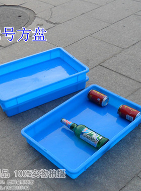 塑料盒2号方盘塑料箱 蔬菜盒螺丝盒零件盒工具箱外经565*378*77mm