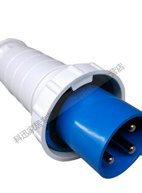 荣盛防水工业插头插座RS-033 63A 3孔耦合器RS-043 125A航空插头