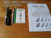 电感式 接近开关 8GM 接插件开关GBT1.5 倍福宁Pefun