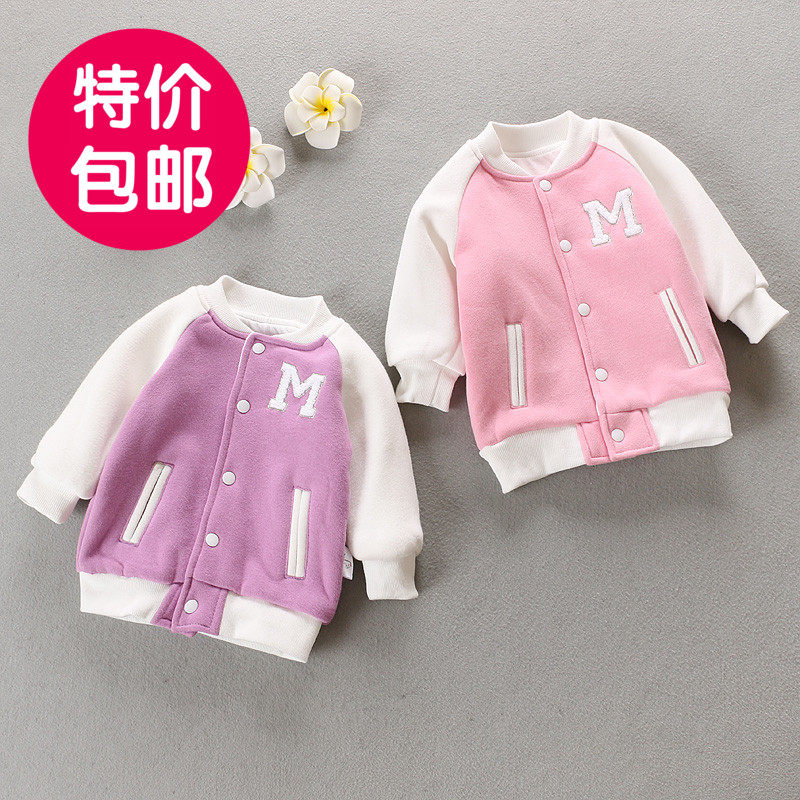 Veste pour fille - Ref 2158579 Image 1