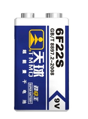 天球 9V电池6F22X方块九伏遥控器烟雾报警器万用表麦克风无线话筒