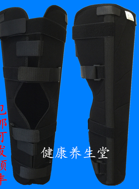 外固定支具膝关节膝部下肢膝盖