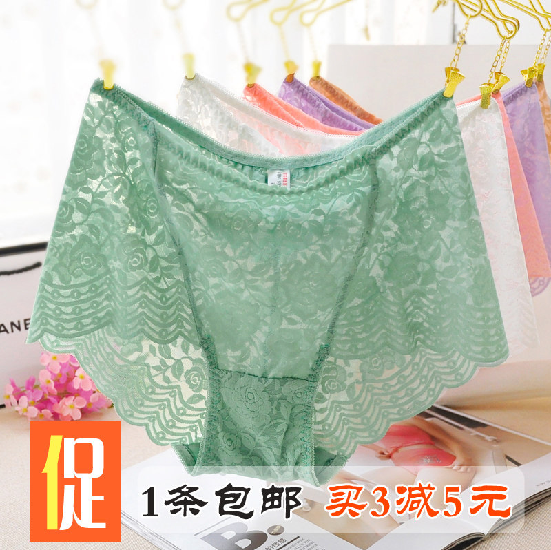 Slip jeunesse sexy en nylon - Ref 642521 Image 1