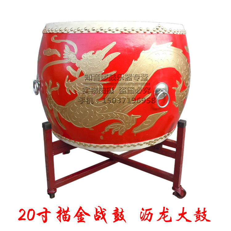 包邮特价 20寸描金战鼓 沥龙大鼓 堂鼓 威风雕龙鼓排鼓水鼓牛皮鼓