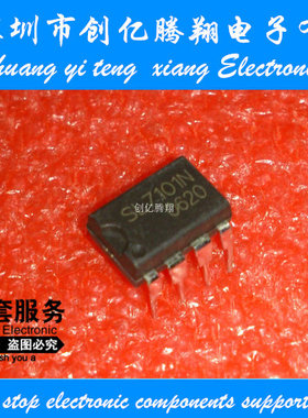 现货SL7101N 对地漏电流检测器 拆机