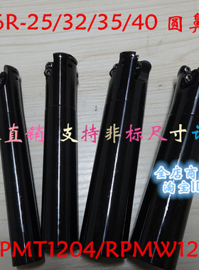 EMR6R/TRS6R铣刀杆EMRW6R-32/35/40 圆刀片R6铣刀杆