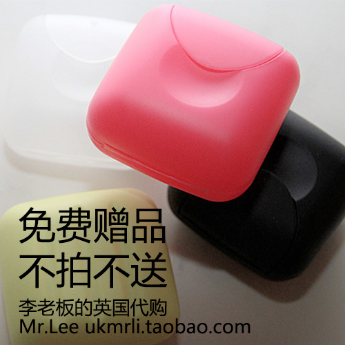 买沐浴皂可选 李老板 Lush香氛沐浴皂 塑料旅行便携皂盒