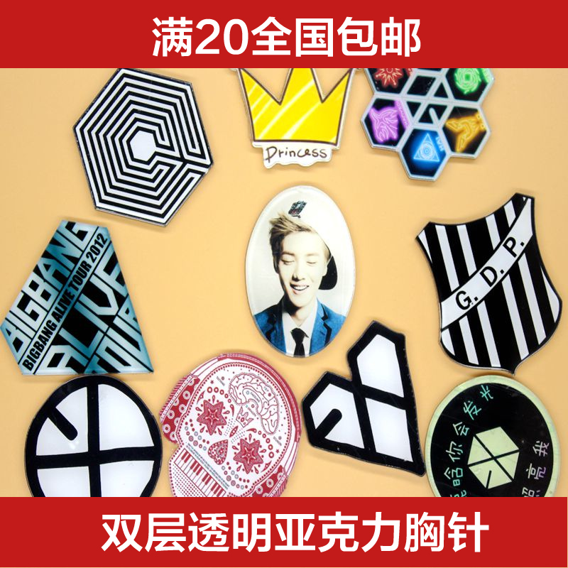 Broche en plexiglas - Ref 1175704 Image 1