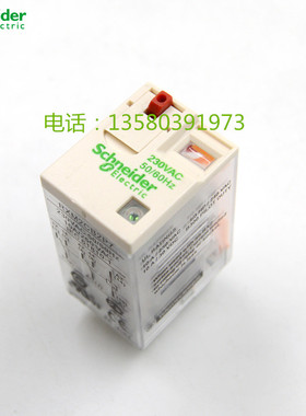 原装正品 施耐德 中间继电器 230VAC 50/60Hz RXM2CB2P7 220V 8脚