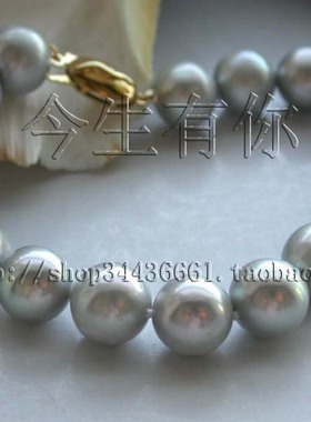 今生有你12m正圆天然灰色珍珠手链礼物女简约大方好品质全国包邮