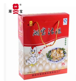 高邮特产湖宝熟活鸡胚蛋活珠子活珠鸡宝毛蛋旺鸡蛋13天20只礼盒