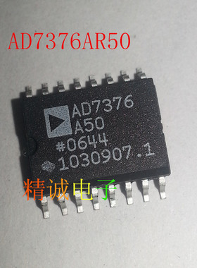 AD7376A AD7376AR-50 AD7376A50 全新原装进口IC 实体店库存