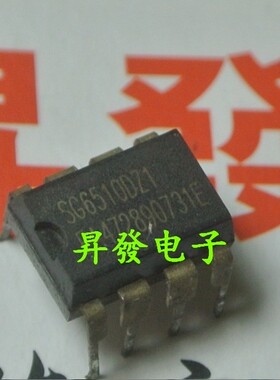 〖昇發电子〗液晶电源管理芯片 SG6510D SG6510DZ1 DIP8