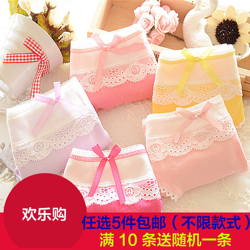 Slip X809 en coton - Ref 651206 Image 1