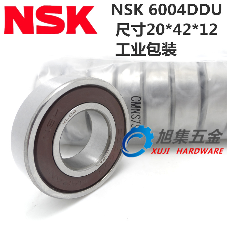 工包】日本NSK 6200 6201 6202 6203ZZ DDU RS高速电机轴承中国品 五金/工具 深沟球轴承 原图主图