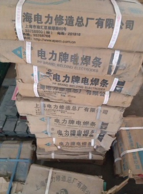 正品上海电力D507Mo阀门堆焊焊条 EDCr-A2-15电焊条3.2/4.0mm