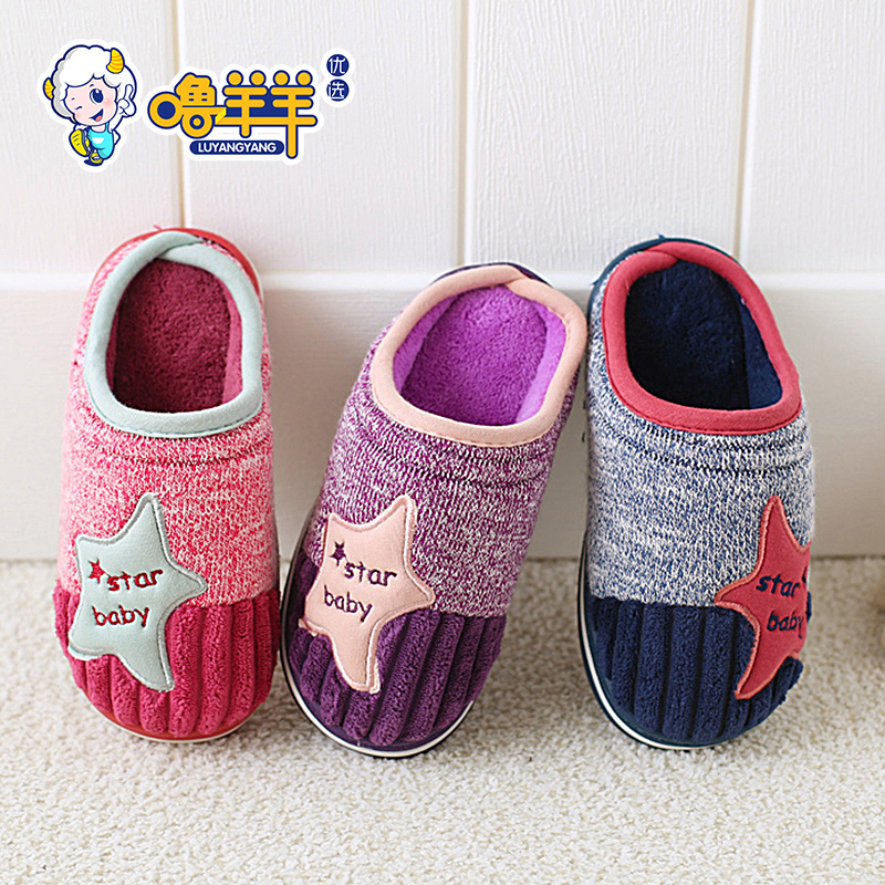 Chaussons enfants en coton pour hiver - semelle tendon - Ref 1006163 Image 1