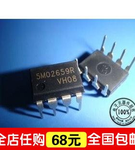 直插 5M02659R KA5M02659RN DIP-8 电源管理IC芯片 全新原装