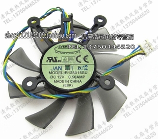 EAH7850显卡风扇 HD7850 R128015SU 460 HD6850风扇 GTS450 华硕