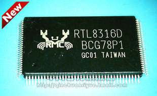 【小猪本本】RTL8316D RTL8316E 新的 现货 一个起拍