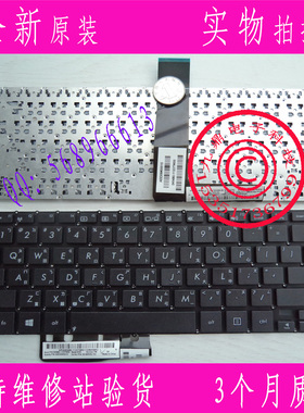 ASUS X200 F200CA X200CA X200LA X200MA F200LA 繁体中文键盘