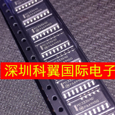 MC33364D MC33364DR2G液晶电源贴片IC芯片 SOP14 全新可直接拍下