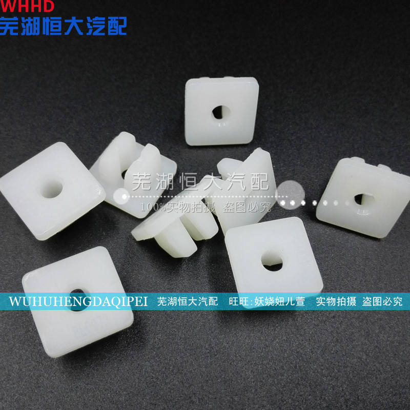 奇瑞QQ A5 A3东方之子QQ6 V5 QQ3优翼优雅自攻螺丝卡子自攻螺钉座