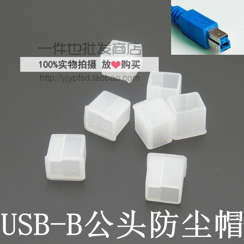 Connecteur pour téléphone portable - Ref 322621 Image 1