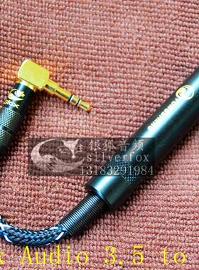 高清森海塞尔 HD650 HD800耳机6.5母转3.5公6.35转换线转接头6.3