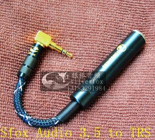 高清森海塞尔 HD650 HD800耳机6.5母转3.5公6.35转换线转接头6.3