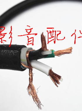 怪兽PowerLine 400 签名版 电源线 散线 发烧