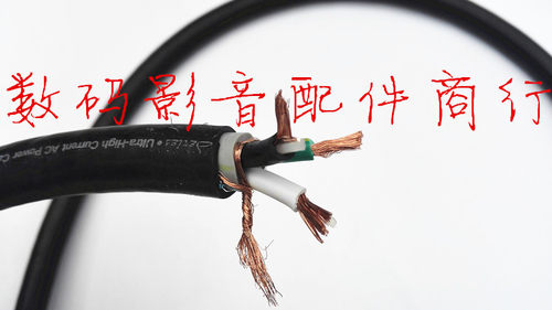怪兽PowerLine 400 签名版 电源线 散线 发烧