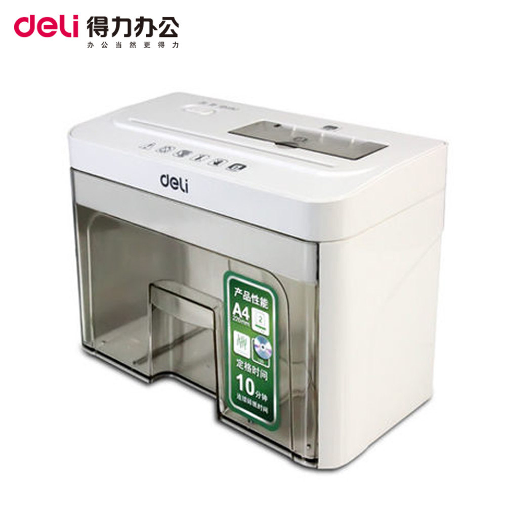 正品  得力9932多功能桌面型电动碎纸机办公用品可碎A4纸卡光盘