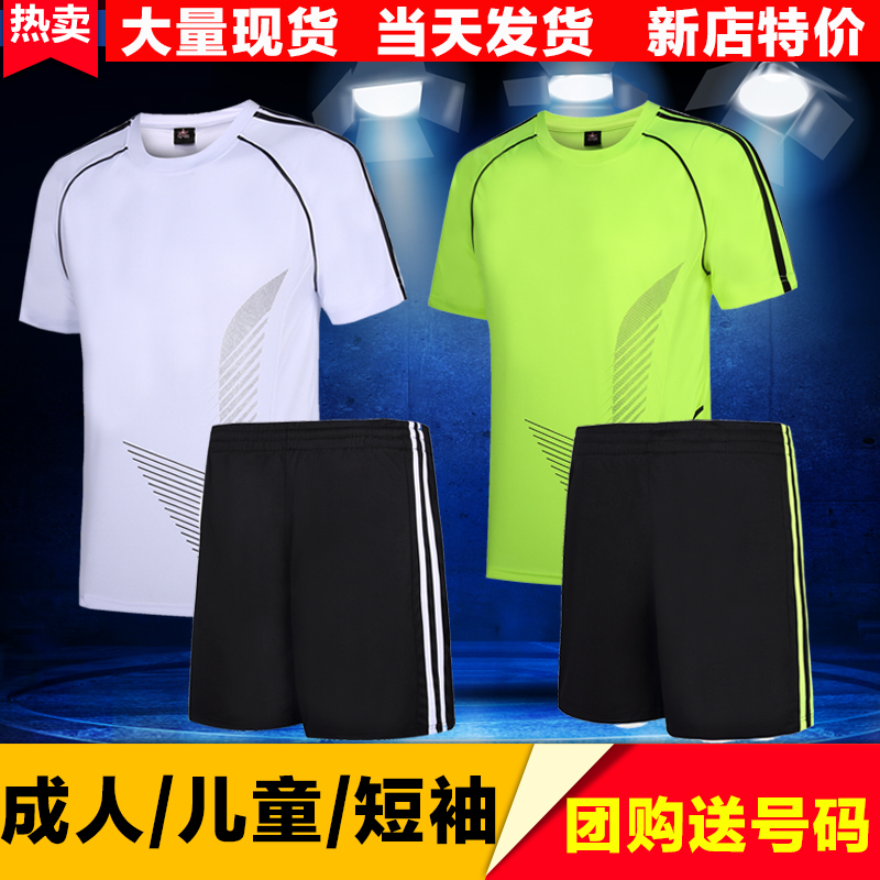 survêtement sport - Ref 564616 Image 1