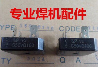 S50VB60 S50VB80 S50VB100 BR5010 电焊机用桥堆/整流桥50A1000V