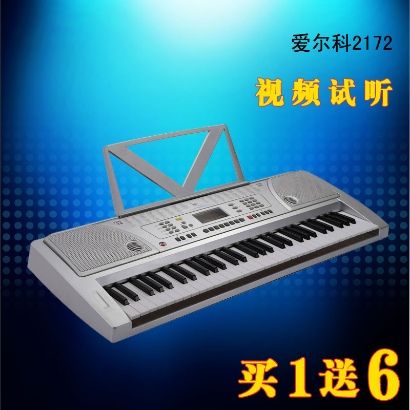 ÕýÆ·°®¶û¿Æ2172µç×ÓÇÙ³ÉÈ˶ùͯרҵ½ÌѧÑÝ×à61±ê×¼¼üARK2172
