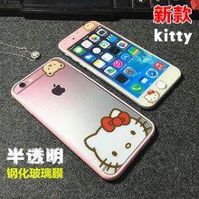 Sticker pour téléphone mobile - Ref 1375851 Image 20