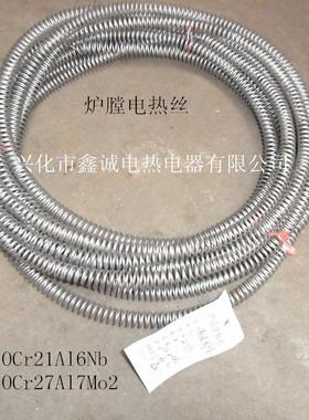 马弗炉电炉电阻丝高温箱式炉电炉丝钢化炉电热丝井式炉发热丝加热