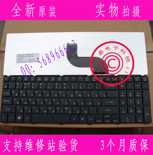 ACER宏基 5410 5810 5739 5739G 5810T 5750G 5410T 俄文RU键盘