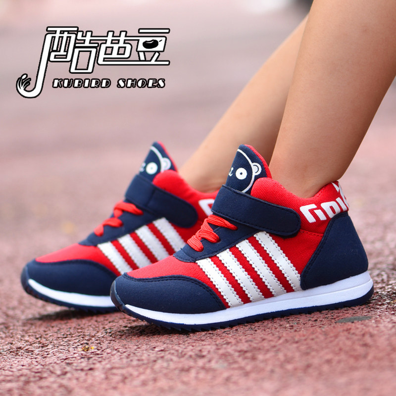 Chaussures enfants pour printemps - semelle plastique - Ref 1039786 Image 1