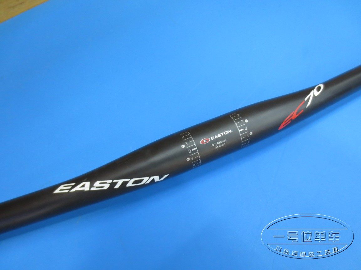 Guidon de vélo - Ref 2342172 Image 1