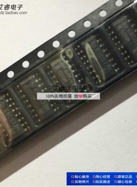 CD74HC4050M HC4050M SOP 全新原装