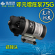 75G邓元 2766净水器配件 泵家用滤水机静音增压泵隔膜水泵TYP