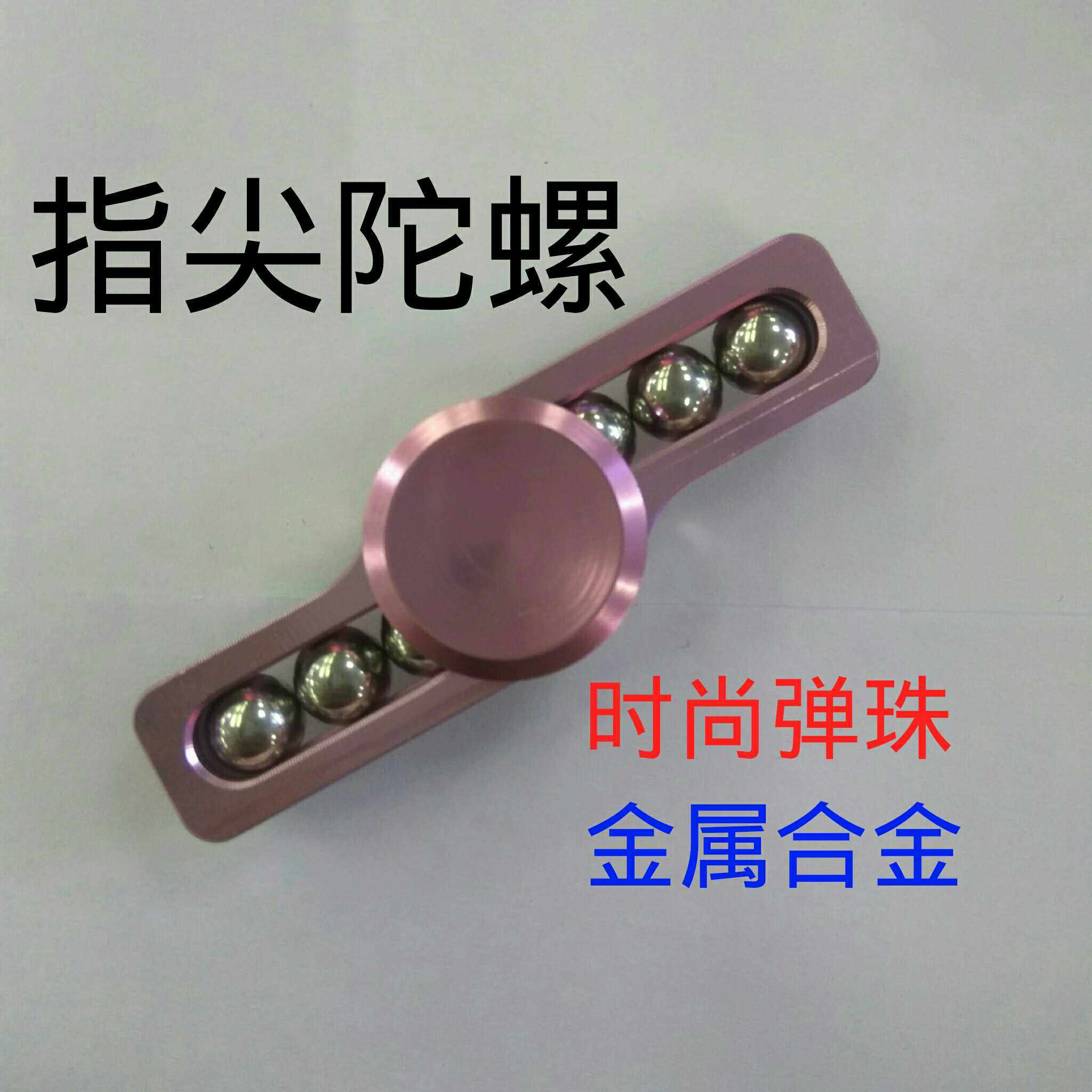 Finger spinner SENTOSA - Ref 2615408 Image 1