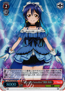 海未 RRR 園田 Sensation 黑白双翼卡牌LL动画2 KiRa