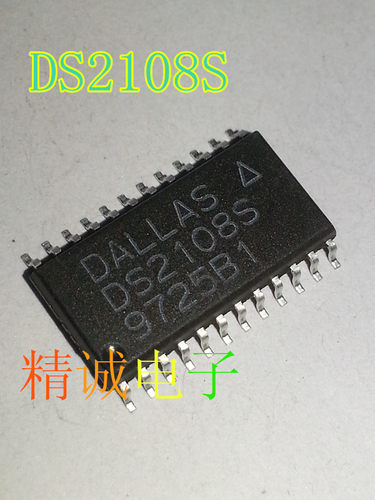 DS2108S DS2108 全新原装进口IC 实体店库存