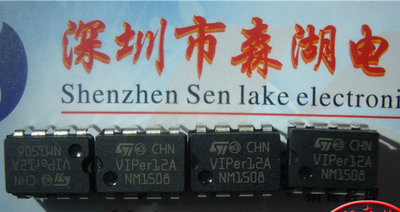 VIPer12A VIPER12A DIP-8  电源芯片 原装