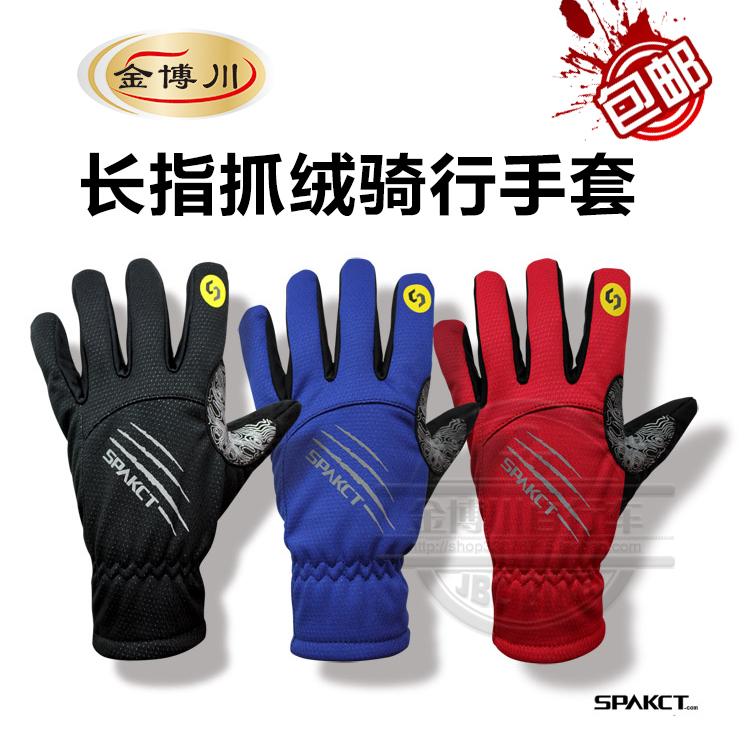 Gants pour vélo SPAKCT - Ref 2254484 Image 1